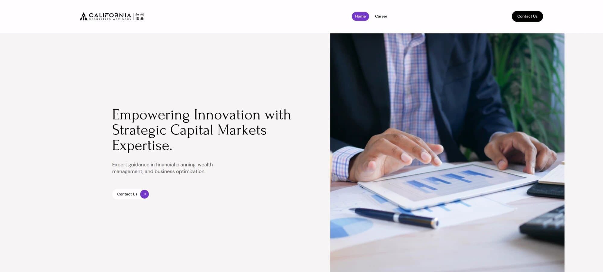 California Securities website, live at californiasec.com