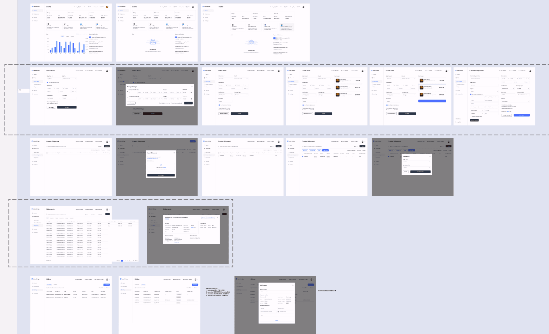 OMS interface screens
